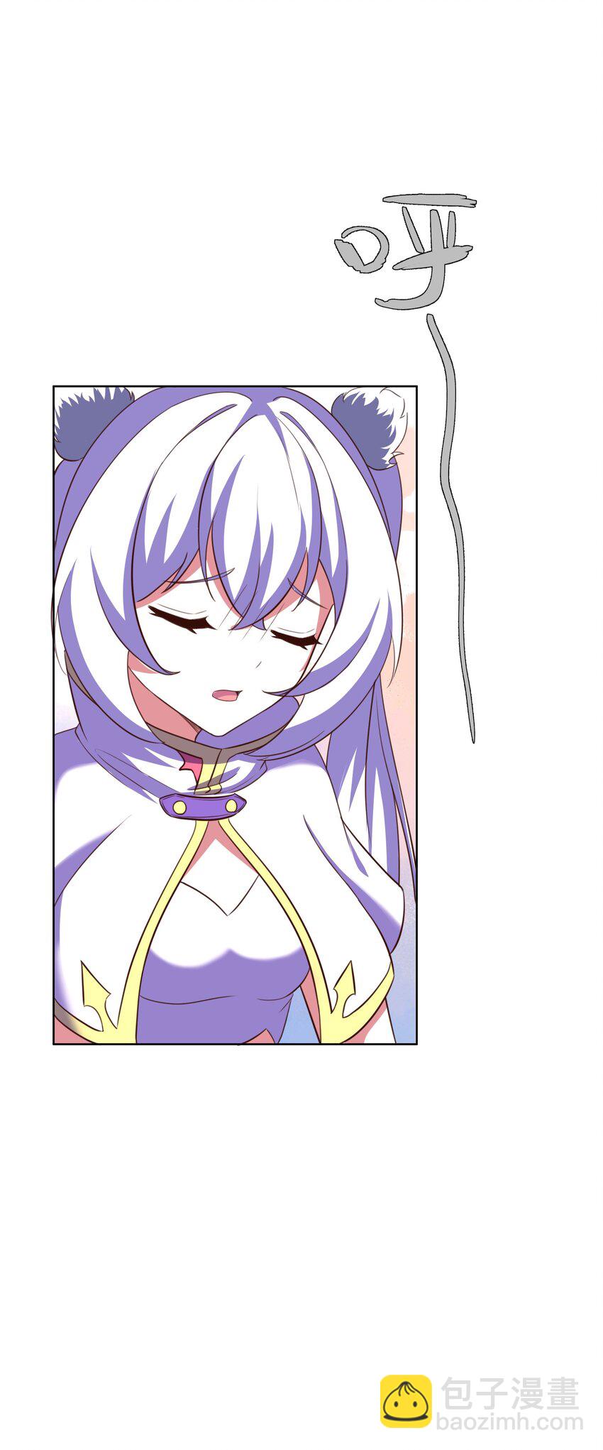 《转生成灾厄魔女的我不想被攻略》09 就进去了一点点 第25页