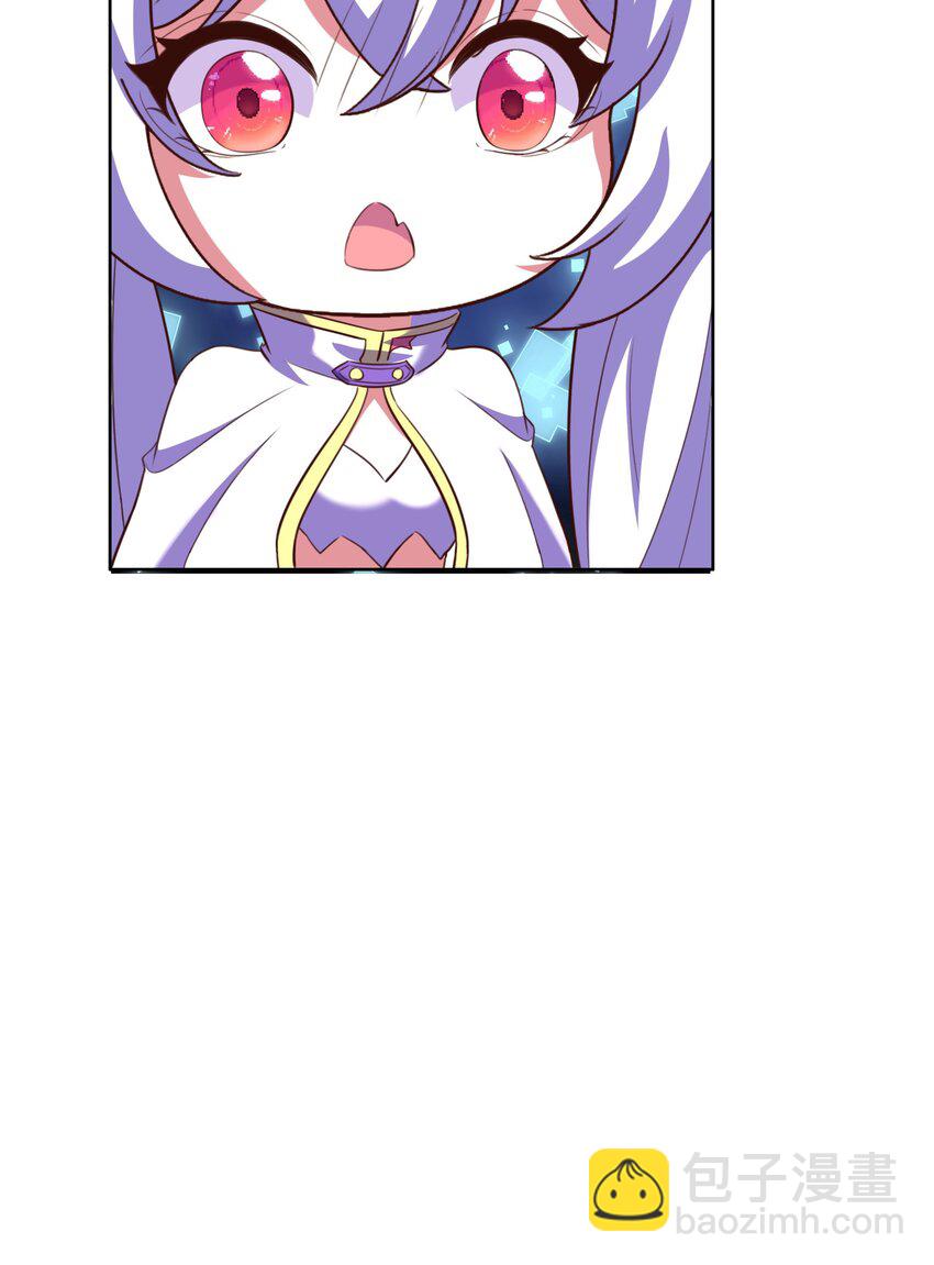 《转生成灾厄魔女的我不想被攻略》09 就进去了一点点 第27页