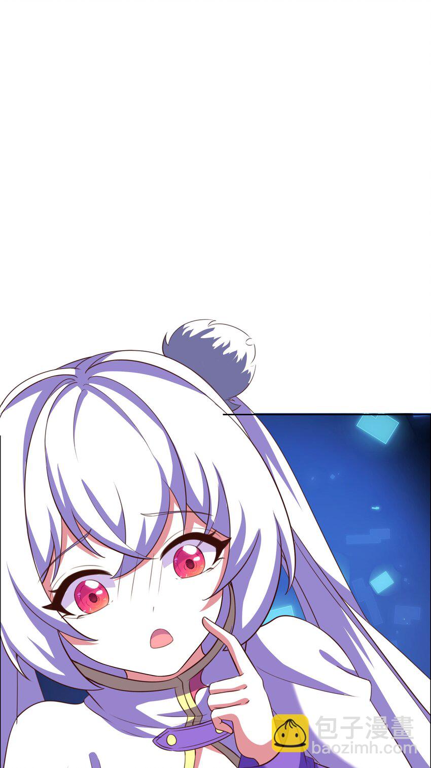 《转生成灾厄魔女的我不想被攻略》09 就进去了一点点 第28页