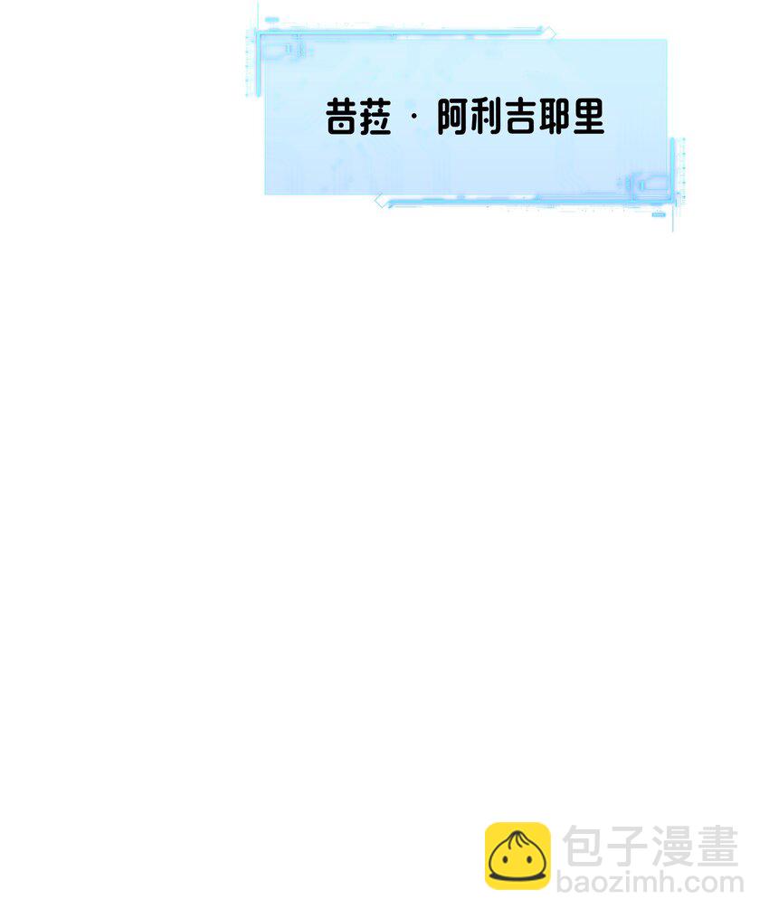 《转生成灾厄魔女的我不想被攻略》09 就进去了一点点 第31页
