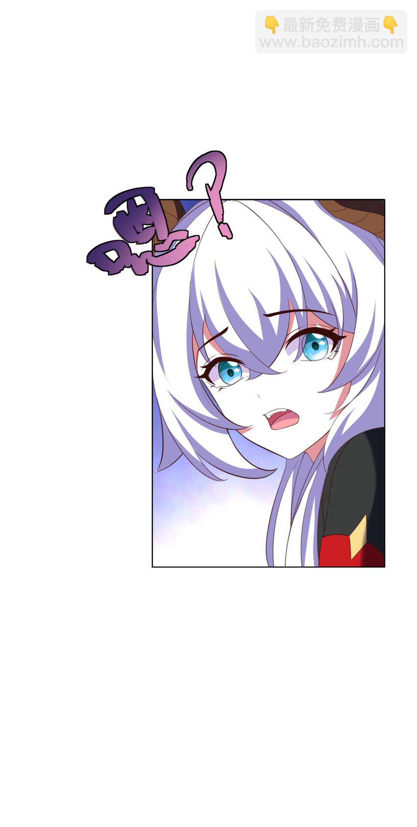 《转生成灾厄魔女的我不想被攻略》09 就进去了一点点 第33页