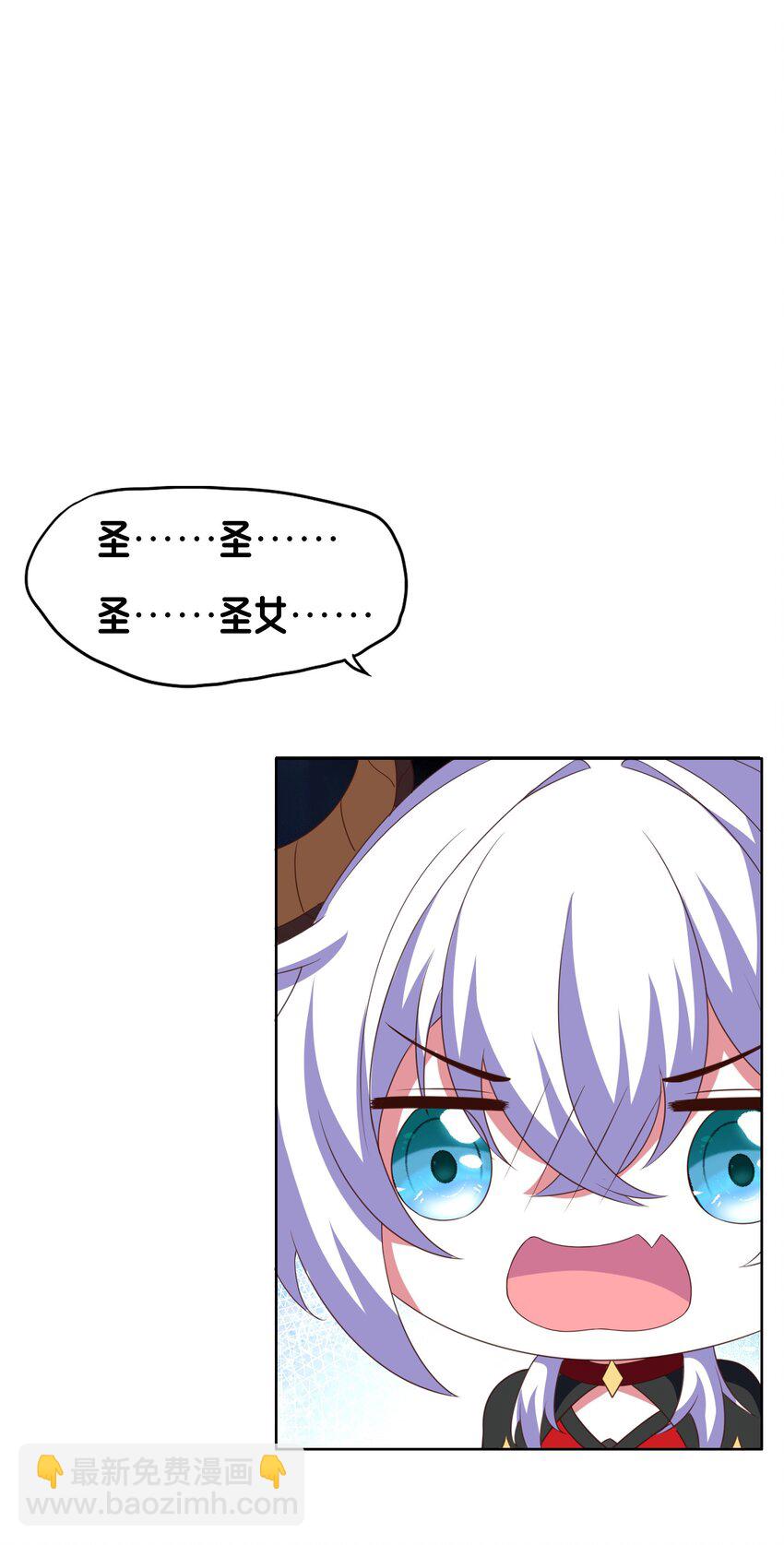 《转生成灾厄魔女的我不想被攻略》09 就进去了一点点 第36页