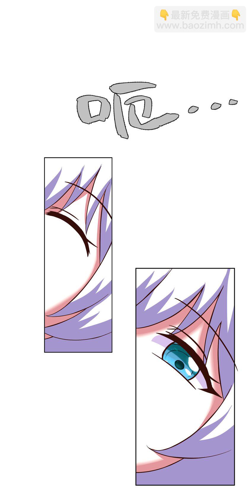 《转生成灾厄魔女的我不想被攻略》09 就进去了一点点 第3页