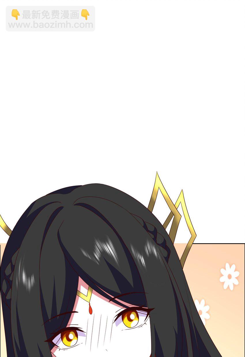 《转生成灾厄魔女的我不想被攻略》09 就进去了一点点 第43页