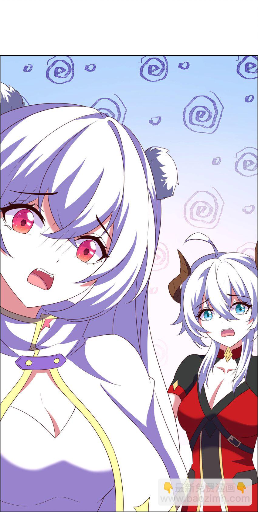 《转生成灾厄魔女的我不想被攻略》09 就进去了一点点 第46页