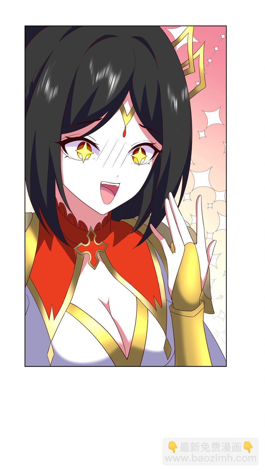《转生成灾厄魔女的我不想被攻略》09 就进去了一点点 第48页