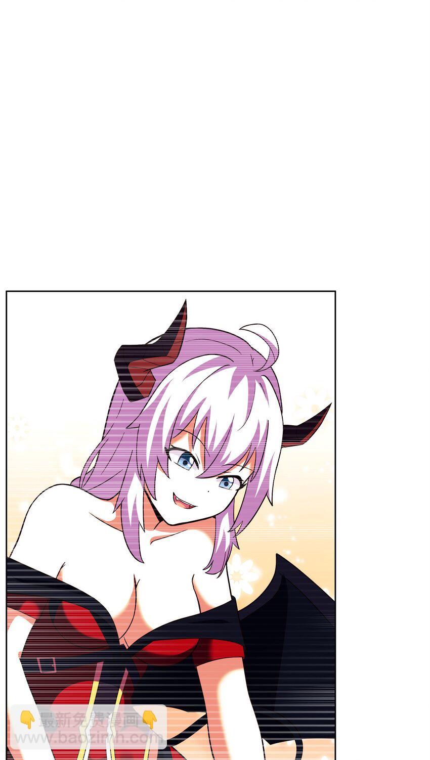 《转生成灾厄魔女的我不想被攻略》09 就进去了一点点 第8页