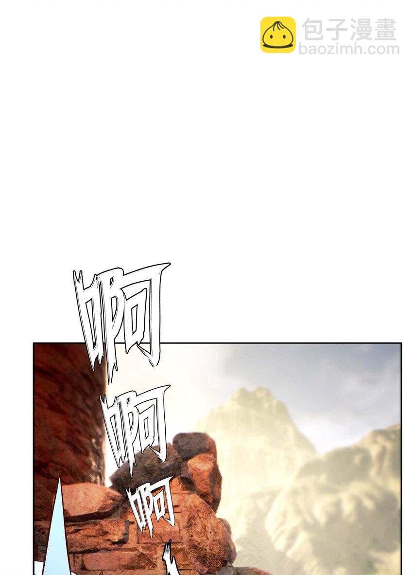 《转生成灾厄魔女的我不想被攻略》12 该补魔了 第10页