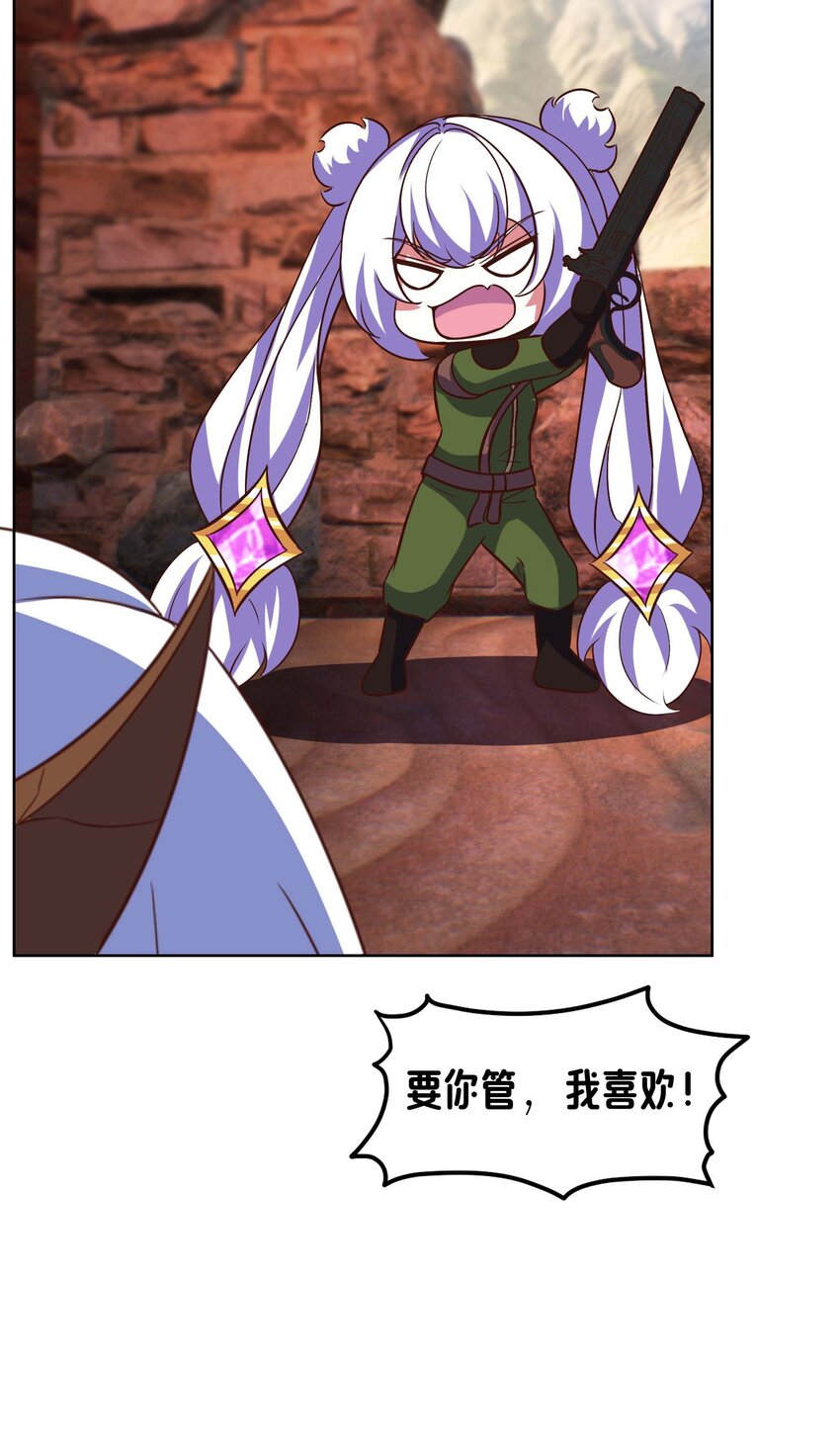 《转生成灾厄魔女的我不想被攻略》12 该补魔了 第18页