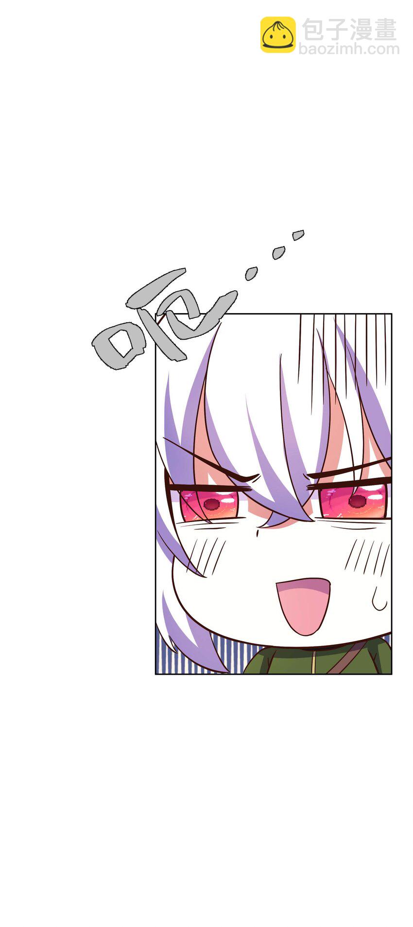 《转生成灾厄魔女的我不想被攻略》12 该补魔了 第20页