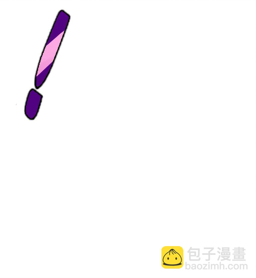《转生成灾厄魔女的我不想被攻略》12 该补魔了 第24页