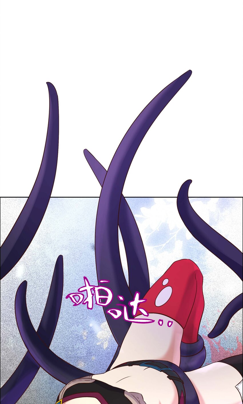《转生成灾厄魔女的我不想被攻略》12 该补魔了 第27页