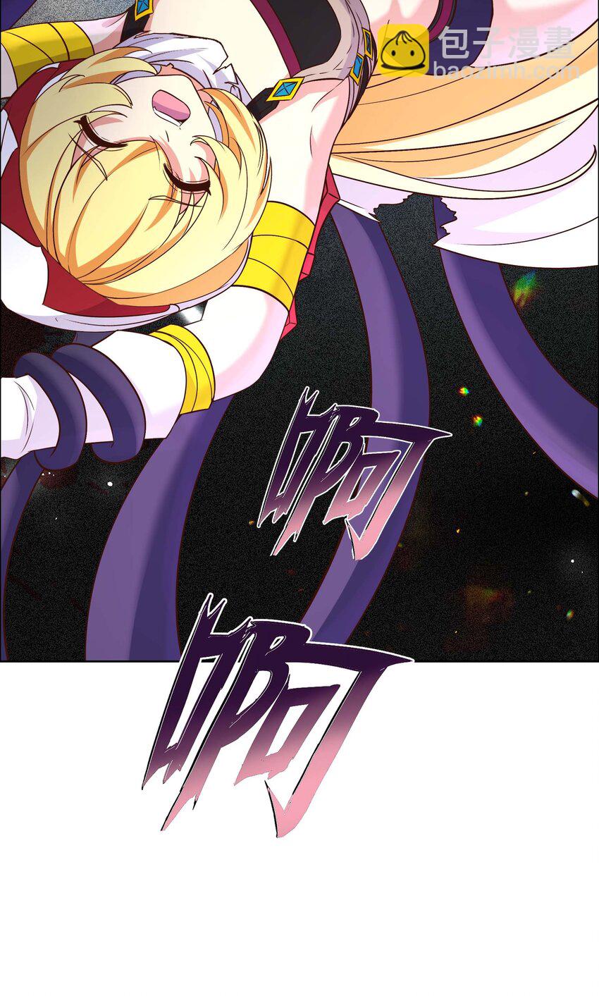 《转生成灾厄魔女的我不想被攻略》12 该补魔了 第28页