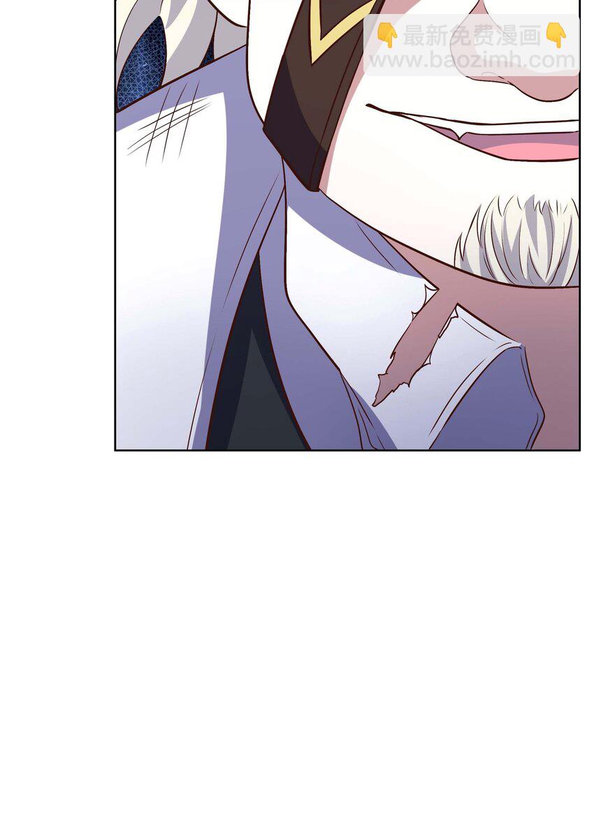 《转生成灾厄魔女的我不想被攻略》12 该补魔了 第35页
