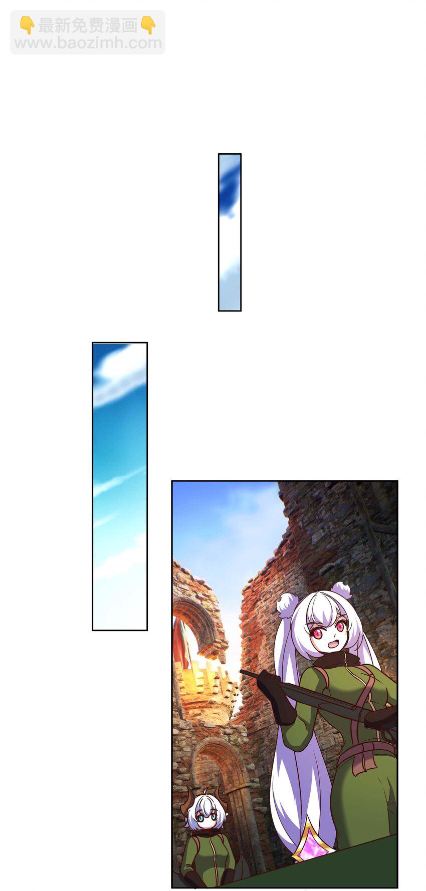 《转生成灾厄魔女的我不想被攻略》12 该补魔了 第3页