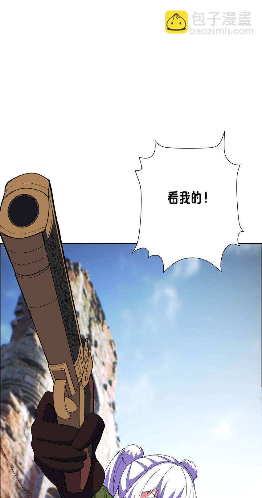 《转生成灾厄魔女的我不想被攻略》12 该补魔了 第48页