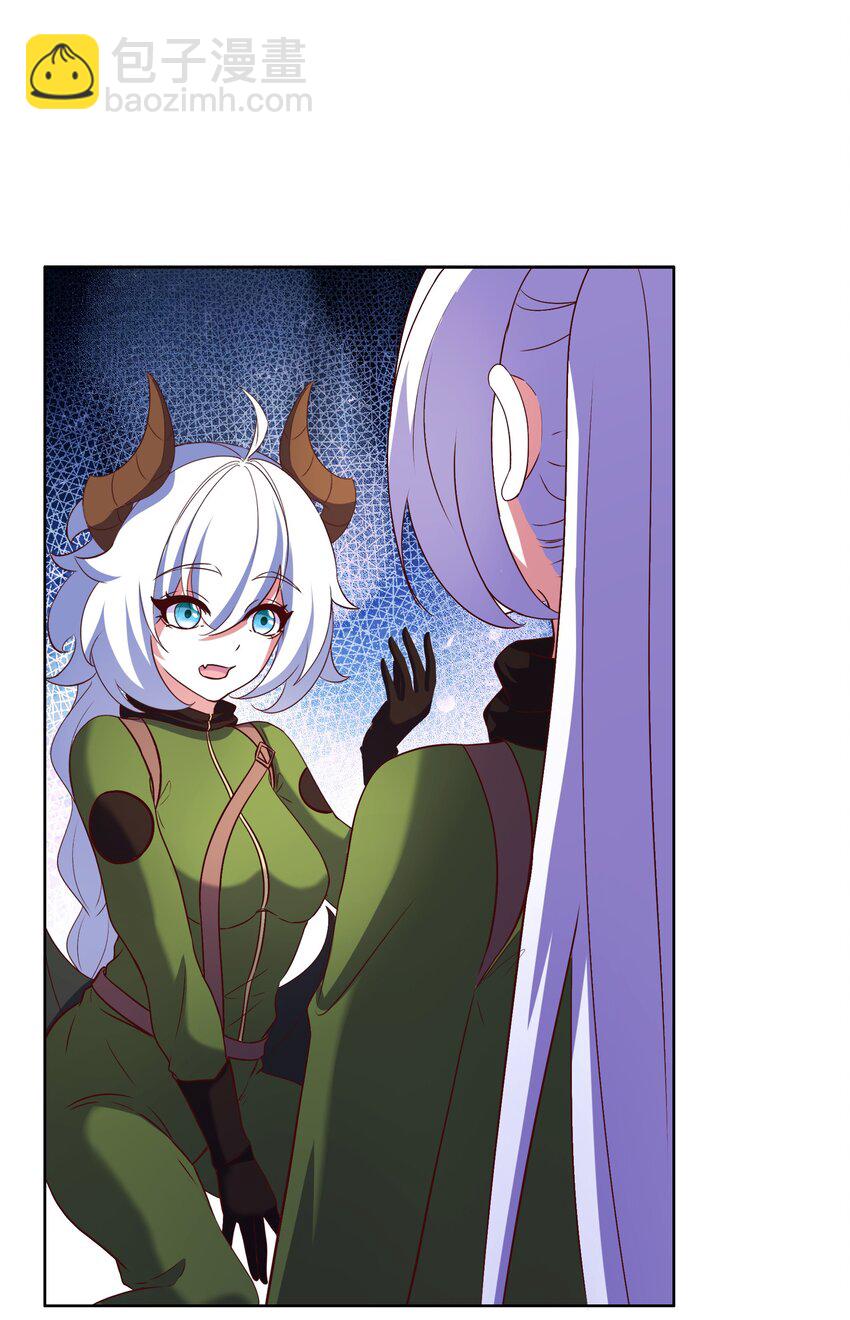 《转生成灾厄魔女的我不想被攻略》11 解开封印吧 第12页