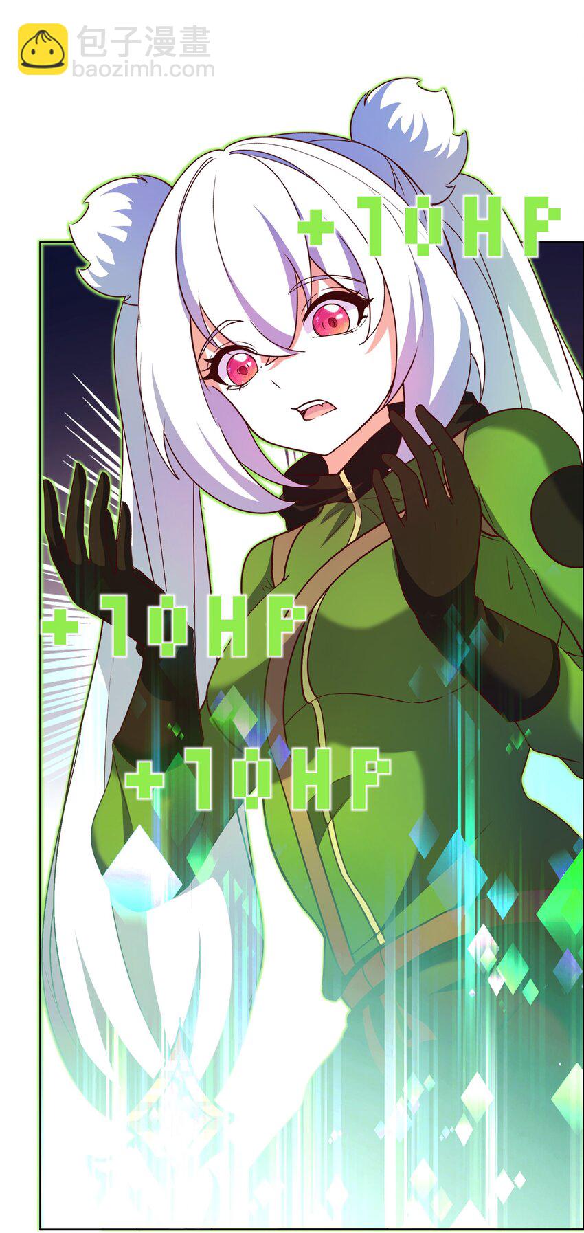 《转生成灾厄魔女的我不想被攻略》11 解开封印吧 第14页