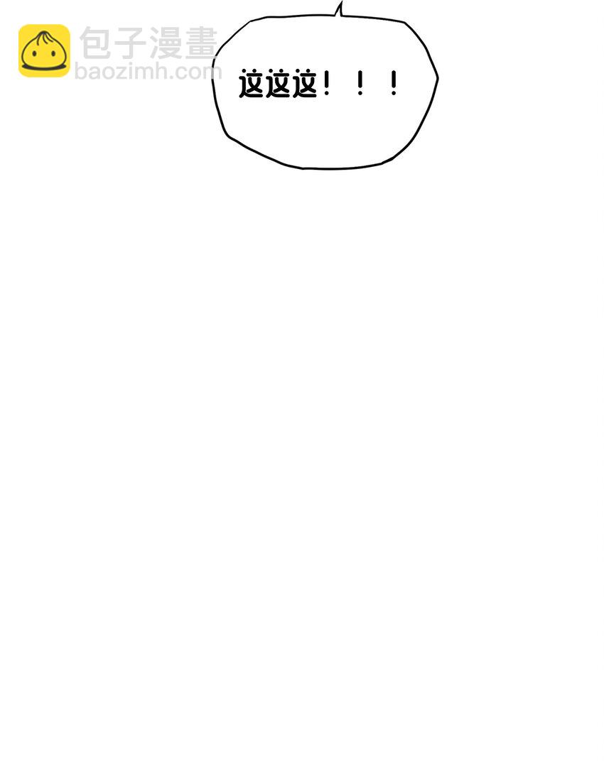 《转生成灾厄魔女的我不想被攻略》11 解开封印吧 第15页