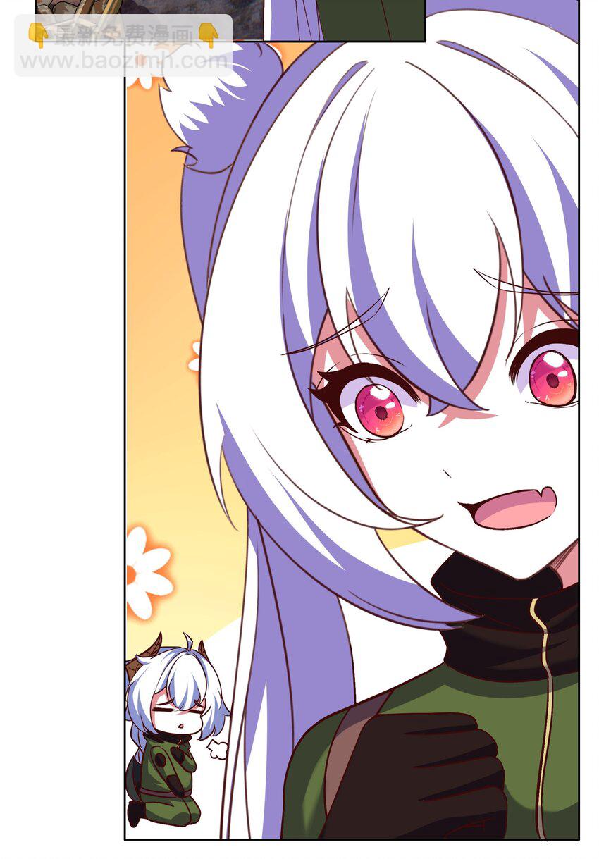 《转生成灾厄魔女的我不想被攻略》11 解开封印吧 第17页