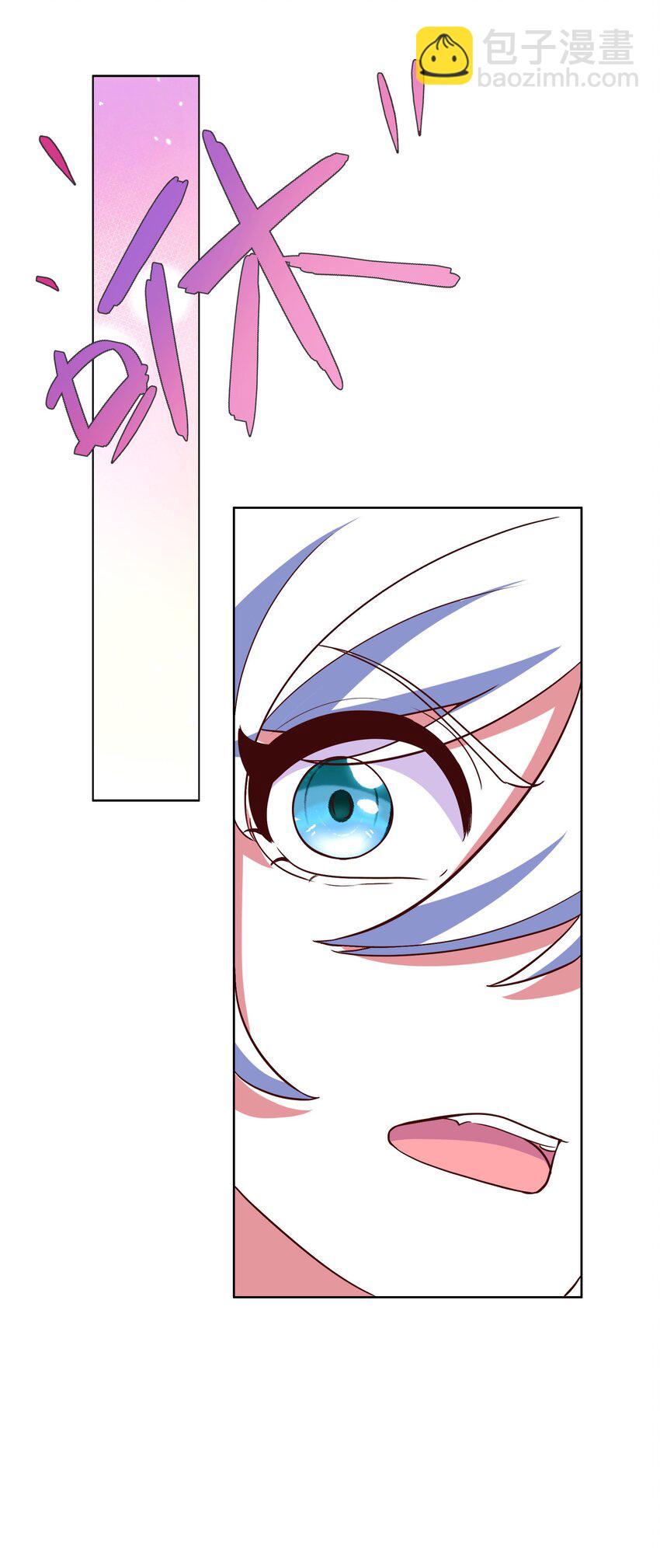 《转生成灾厄魔女的我不想被攻略》11 解开封印吧 第19页