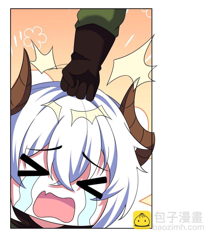 《转生成灾厄魔女的我不想被攻略》11 解开封印吧 第22页