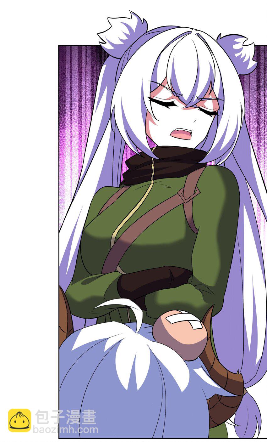 《转生成灾厄魔女的我不想被攻略》11 解开封印吧 第23页