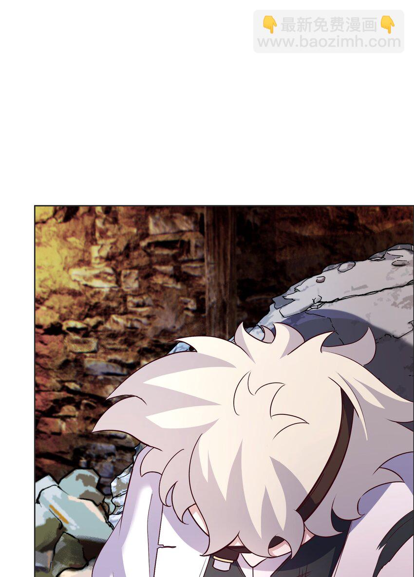 《转生成灾厄魔女的我不想被攻略》11 解开封印吧 第33页