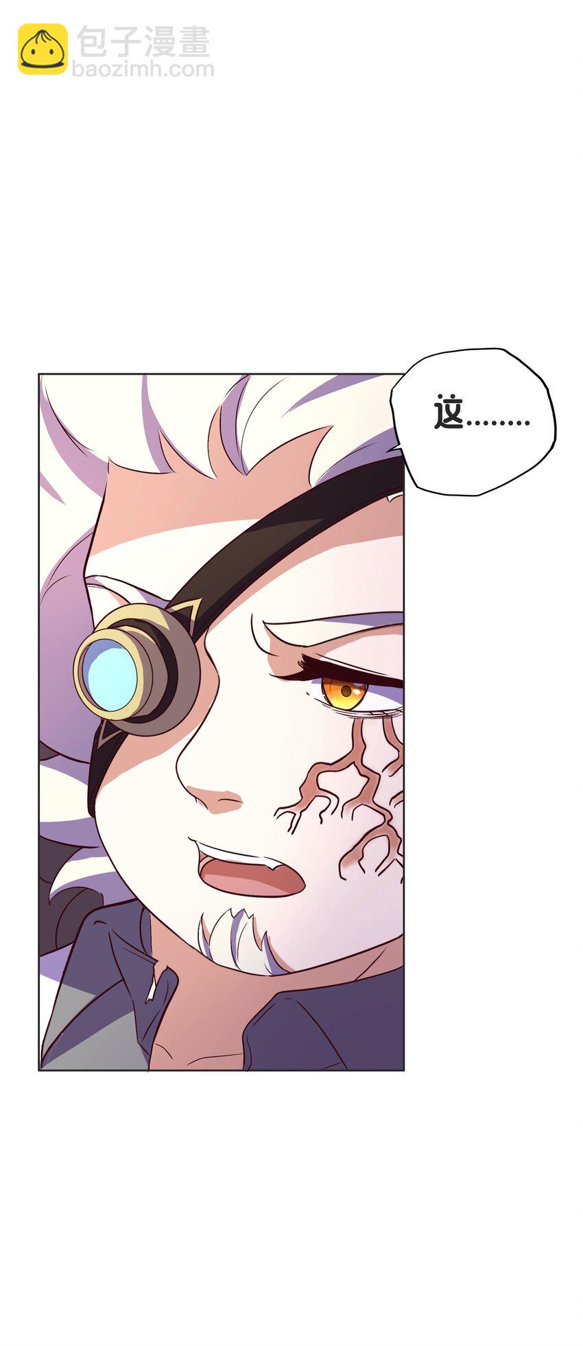 《转生成灾厄魔女的我不想被攻略》11 解开封印吧 第35页