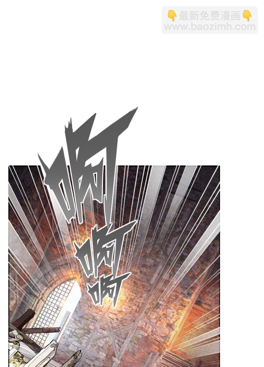 《转生成灾厄魔女的我不想被攻略》11 解开封印吧 第4页