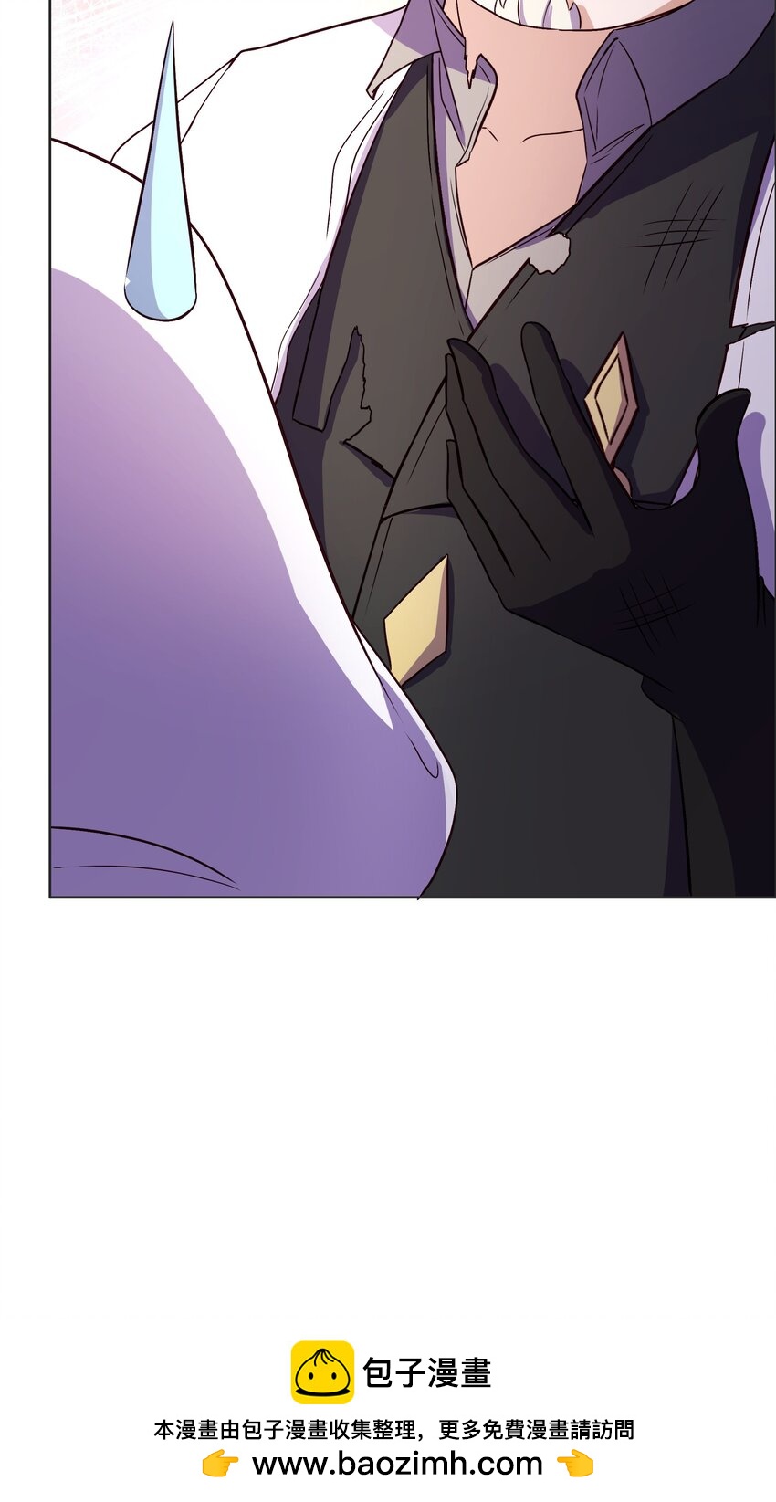 《转生成灾厄魔女的我不想被攻略》11 解开封印吧 第50页