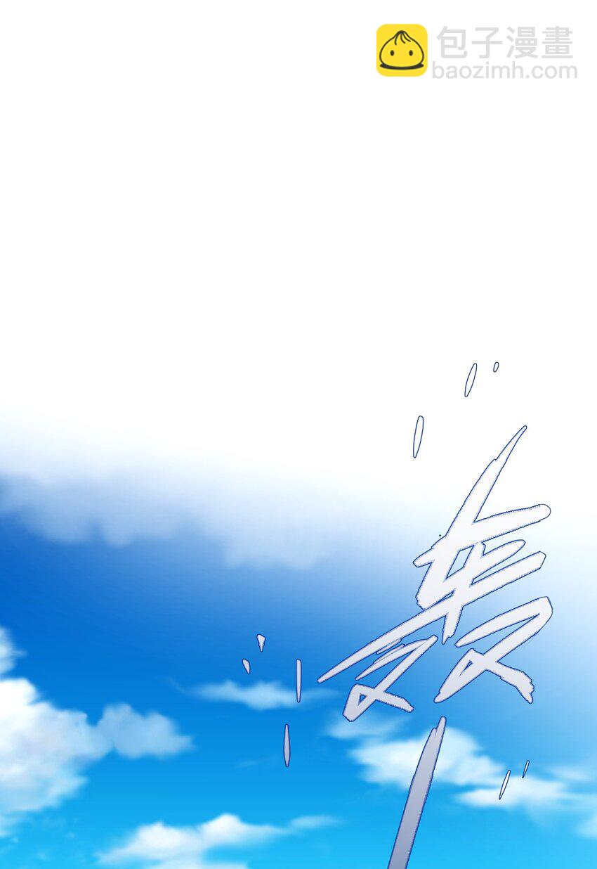 《转生成灾厄魔女的我不想被攻略》11 解开封印吧 第6页