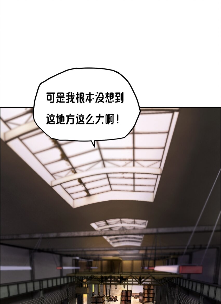 《转生成灾厄魔女的我不想被攻略》10 你的卧底？ 第11页