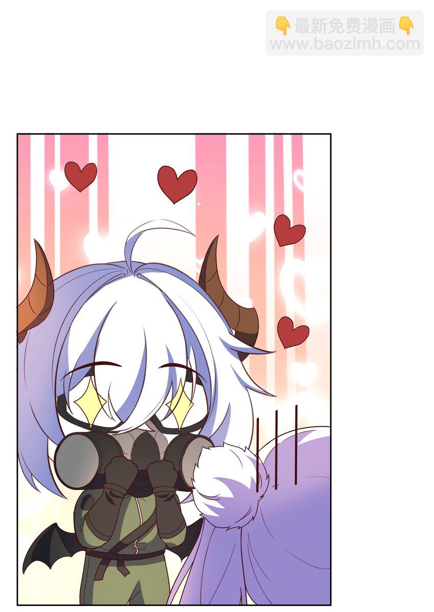 《转生成灾厄魔女的我不想被攻略》10 你的卧底？ 第19页
