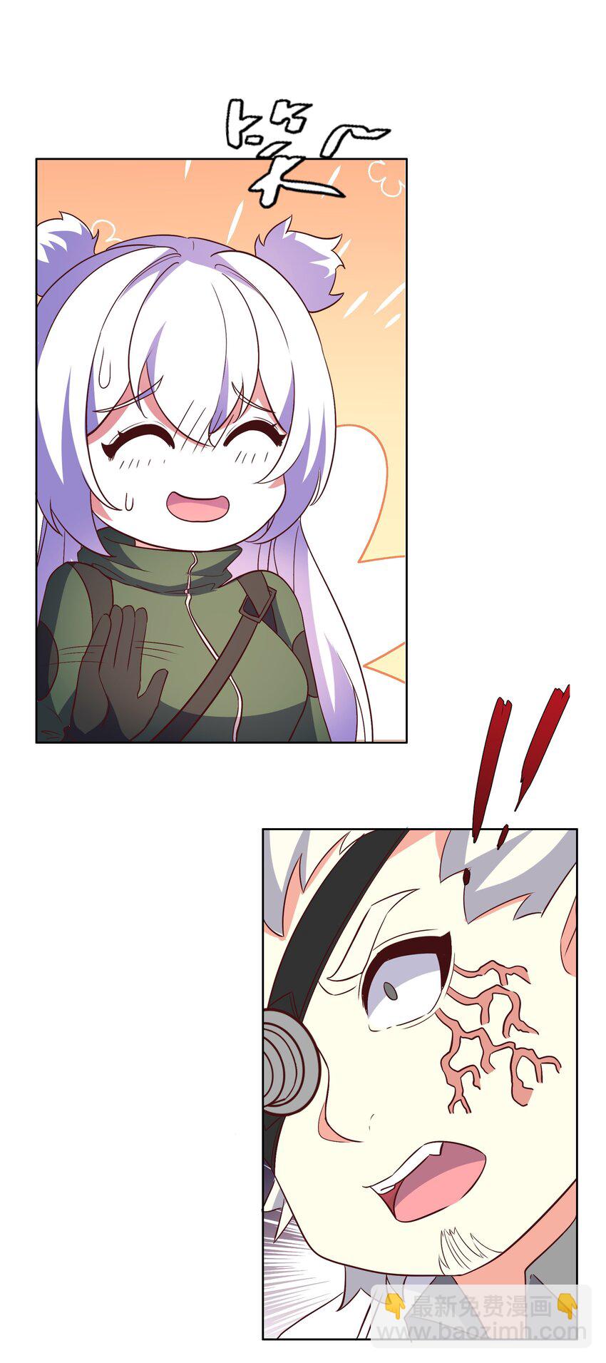 《转生成灾厄魔女的我不想被攻略》10 你的卧底？ 第40页