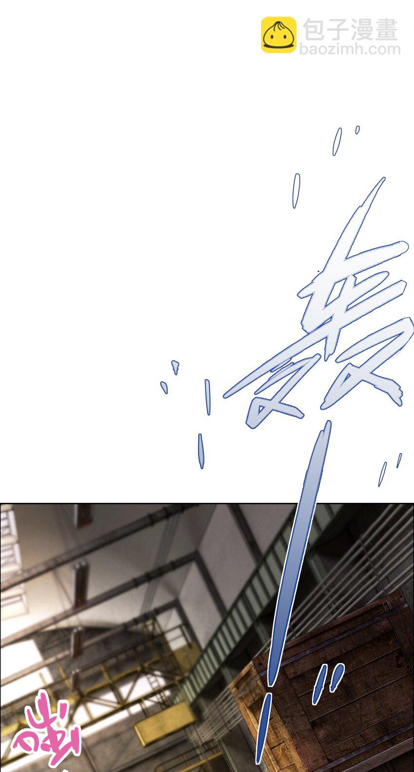 《转生成灾厄魔女的我不想被攻略》10 你的卧底？ 第6页