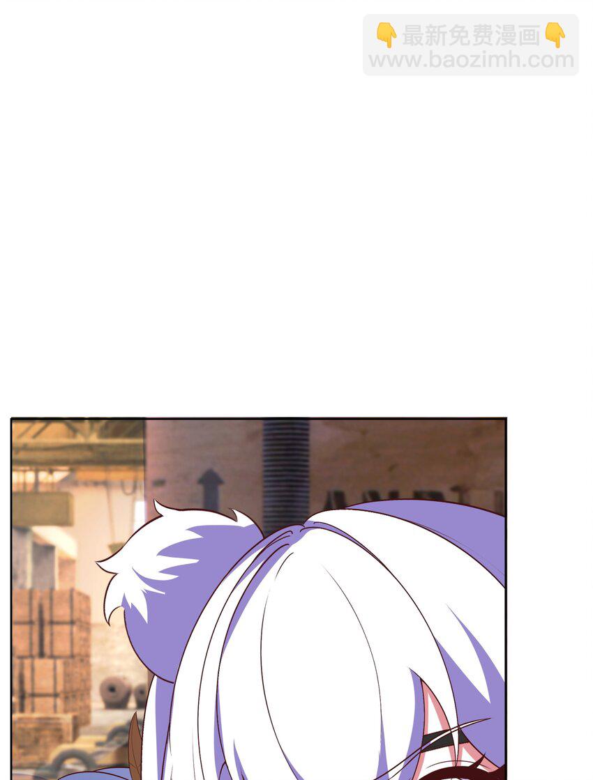 《转生成灾厄魔女的我不想被攻略》10 你的卧底？ 第8页