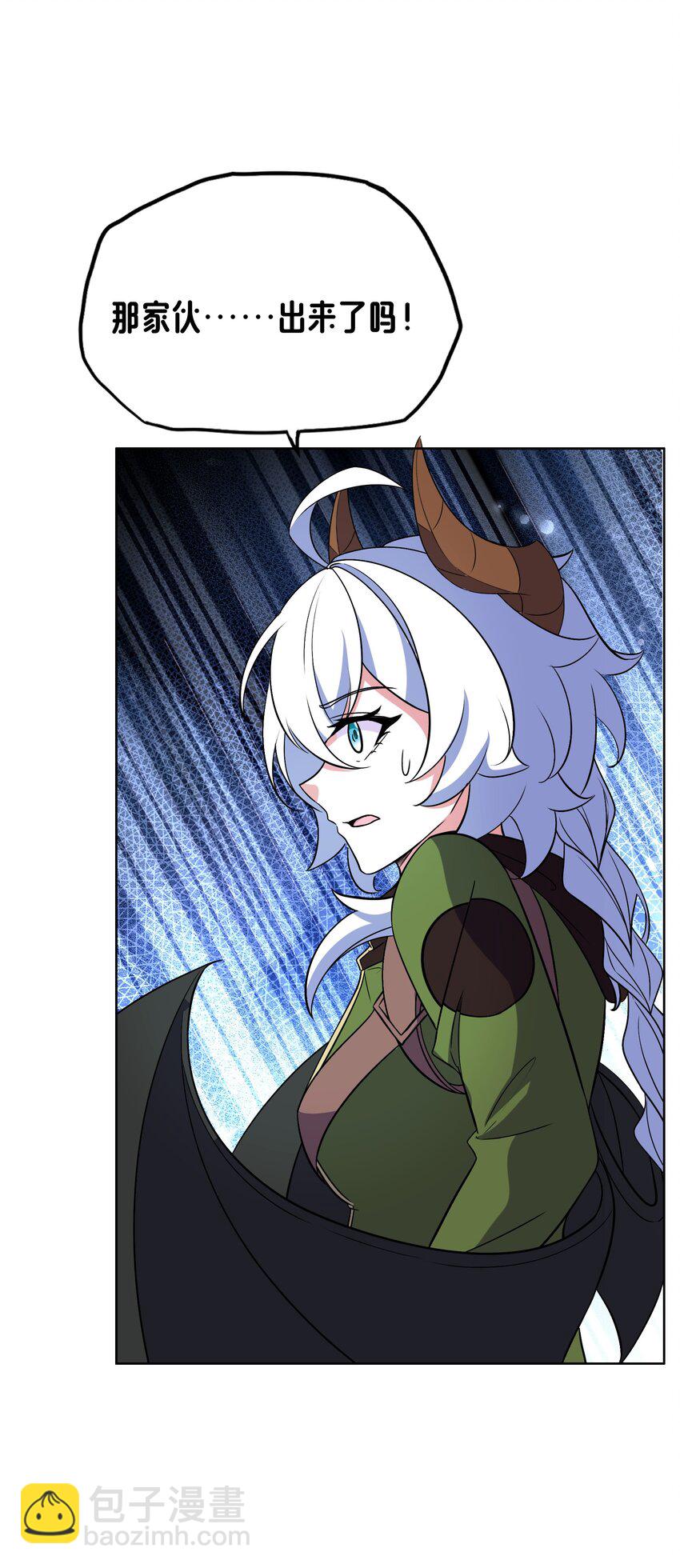 《转生成灾厄魔女的我不想被攻略》014 就到这了么？ 第16页