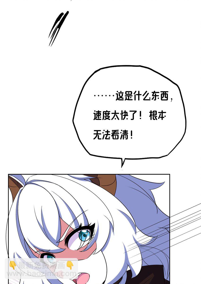 《转生成灾厄魔女的我不想被攻略》014 就到这了么？ 第19页