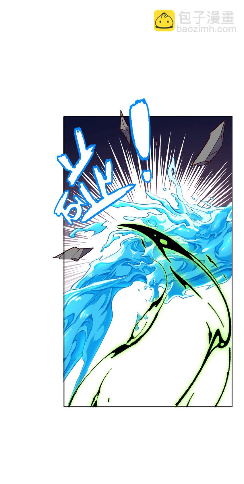 《转生成灾厄魔女的我不想被攻略》014 就到这了么？ 第24页