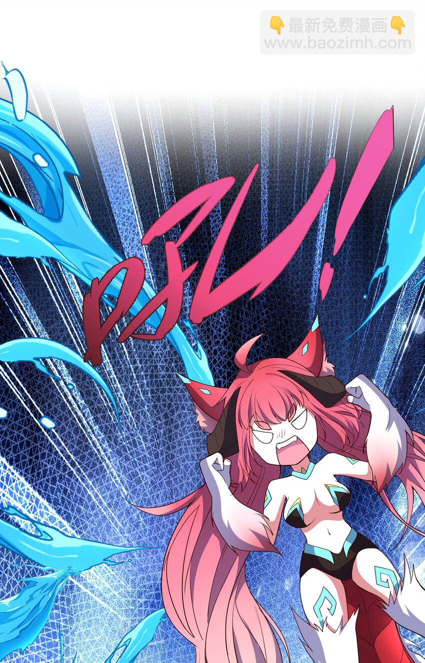 《转生成灾厄魔女的我不想被攻略》014 就到这了么？ 第26页
