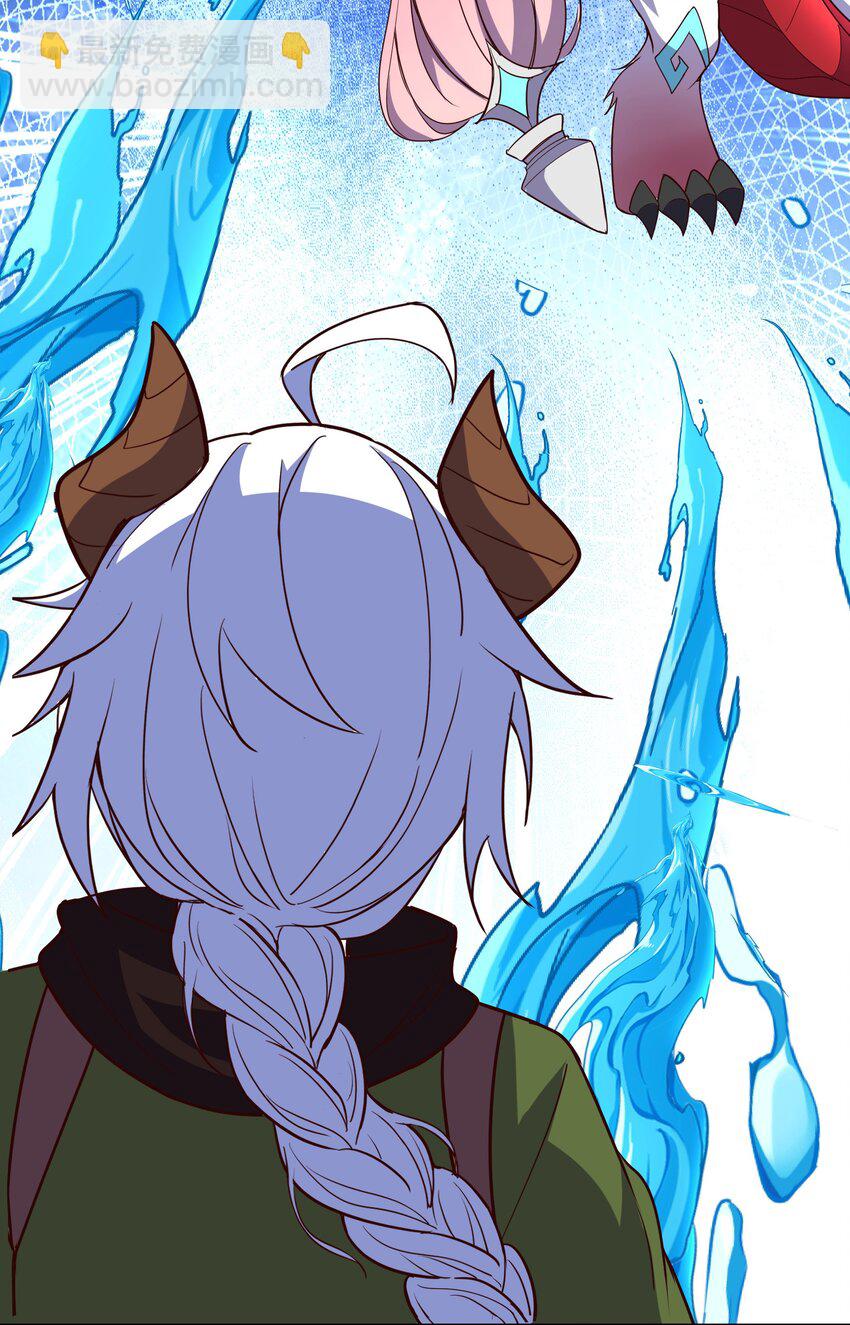 《转生成灾厄魔女的我不想被攻略》014 就到这了么？ 第27页