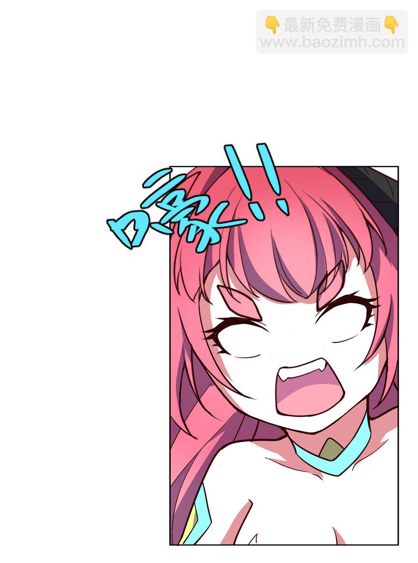 《转生成灾厄魔女的我不想被攻略》014 就到这了么？ 第29页