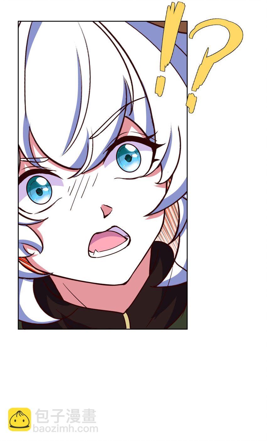 《转生成灾厄魔女的我不想被攻略》014 就到这了么？ 第30页