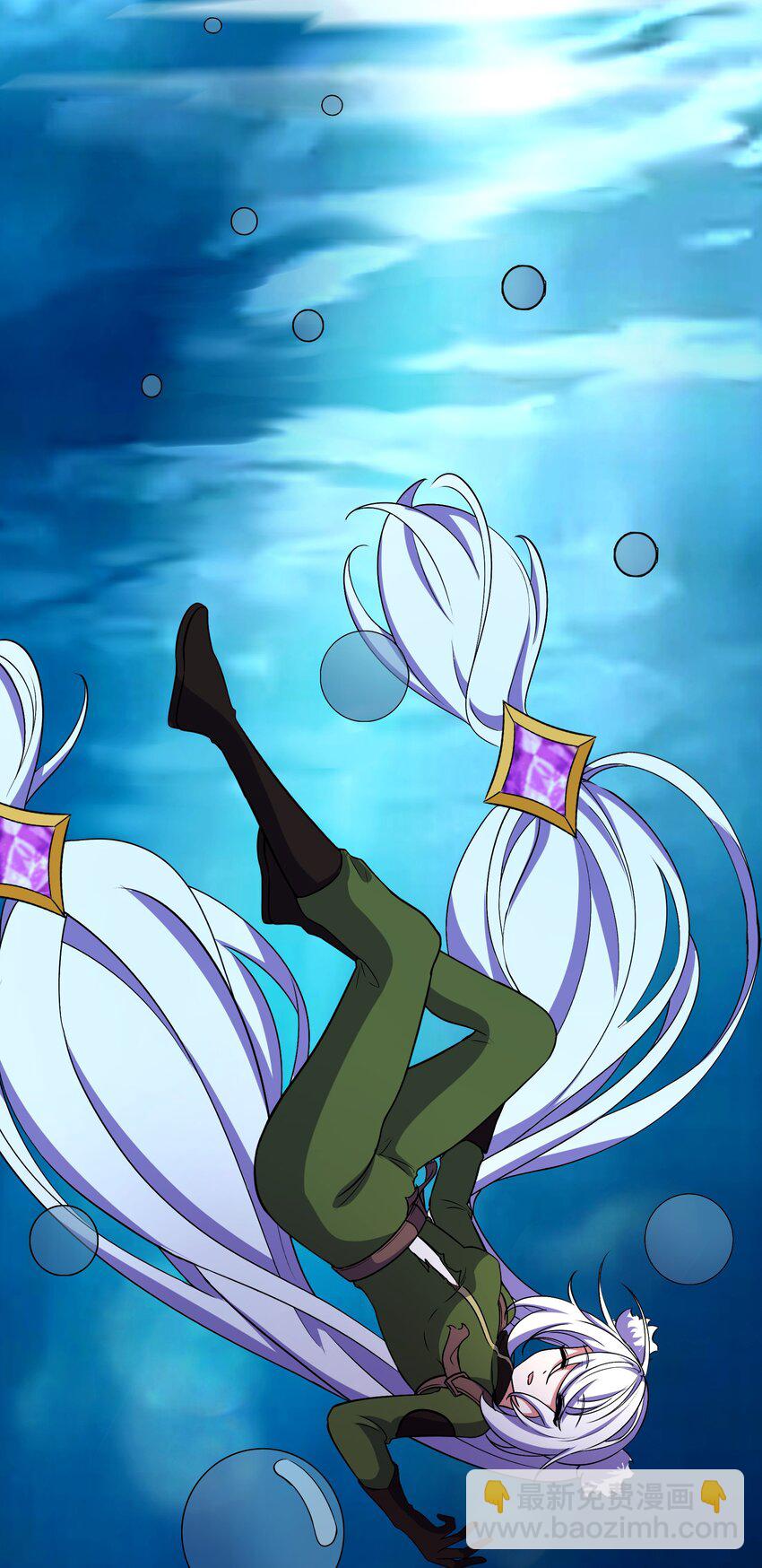 《转生成灾厄魔女的我不想被攻略》014 就到这了么？ 第36页
