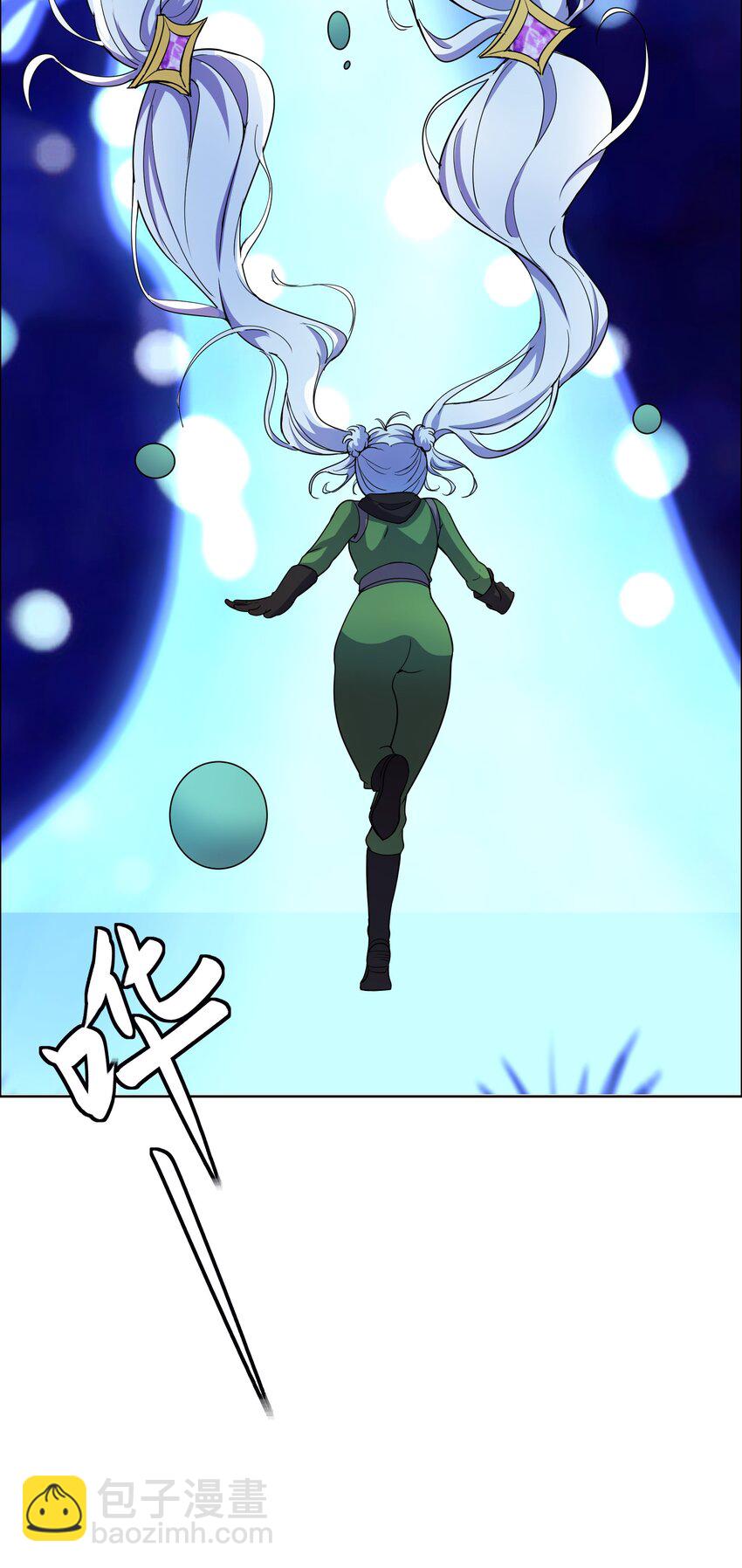 《转生成灾厄魔女的我不想被攻略》014 就到这了么？ 第47页