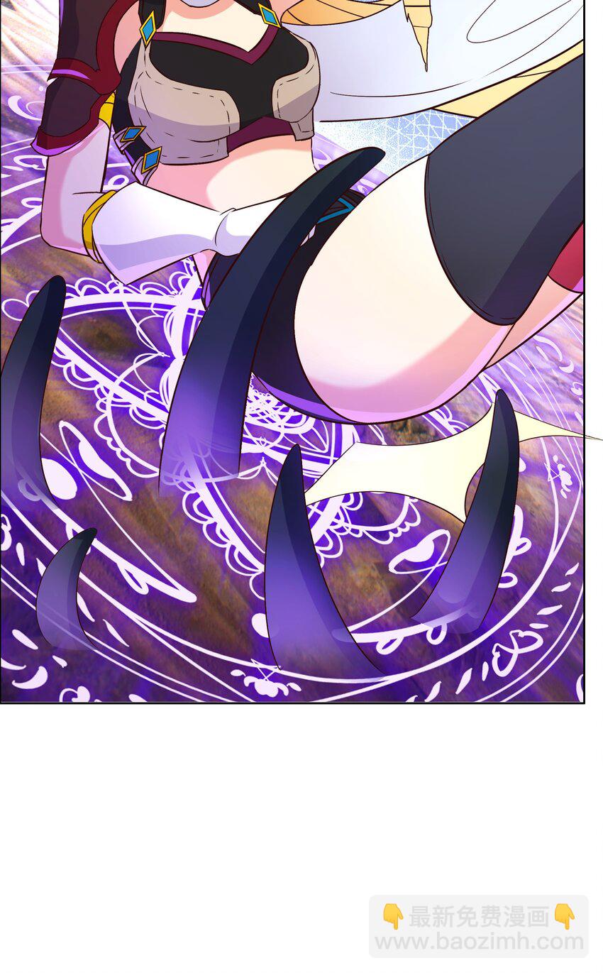 《转生成灾厄魔女的我不想被攻略》13 触手play 第10页