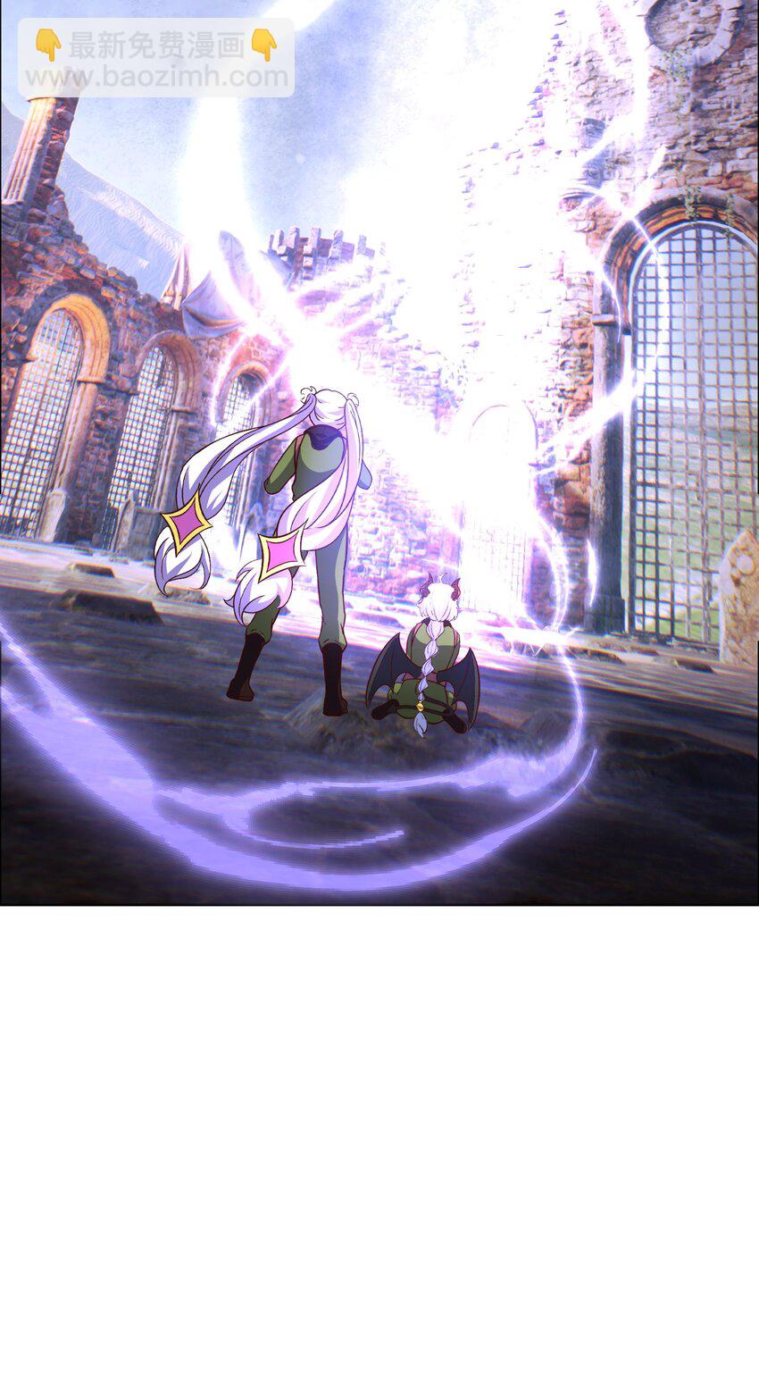 《转生成灾厄魔女的我不想被攻略》13 触手play 第29页
