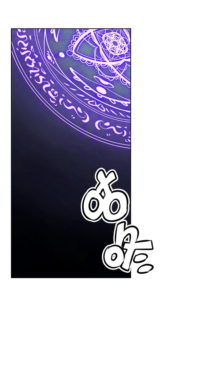 《转生成灾厄魔女的我不想被攻略》13 触手play 第40页