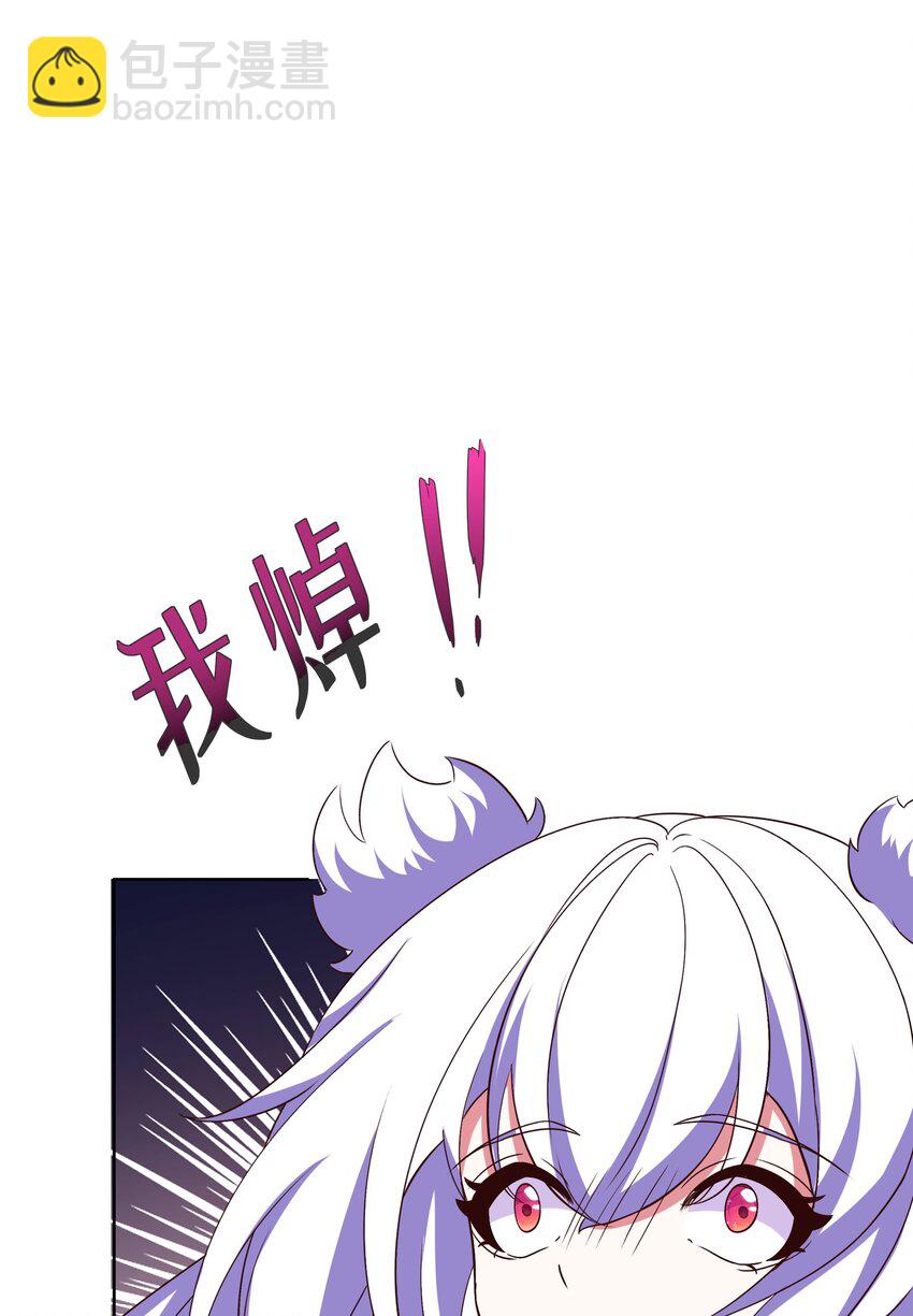 《转生成灾厄魔女的我不想被攻略》13 触手play 第41页